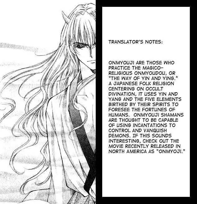 Kimi Sae mo Ai no Kusari Chapter 1 2